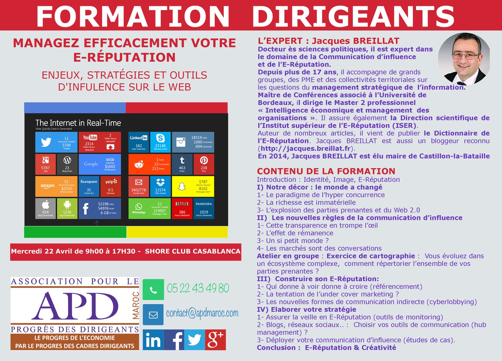 Managez efficacement votre e-réputation — annonce officielle APD